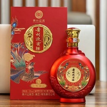 贵州迎宾酒金樽御品20喜宴红瓶酒喜庆婚宴53度酱香型白酒整箱批发
