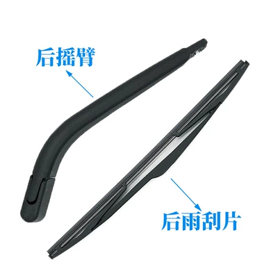 Rear Window Wiper – Wiper