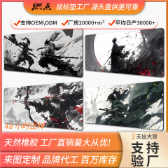 工厂直销鼠标垫大号加厚国风武侠防水耐脏定制水墨动漫电竞桌垫