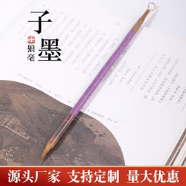 钢笔;文房四宝套件;毛笔