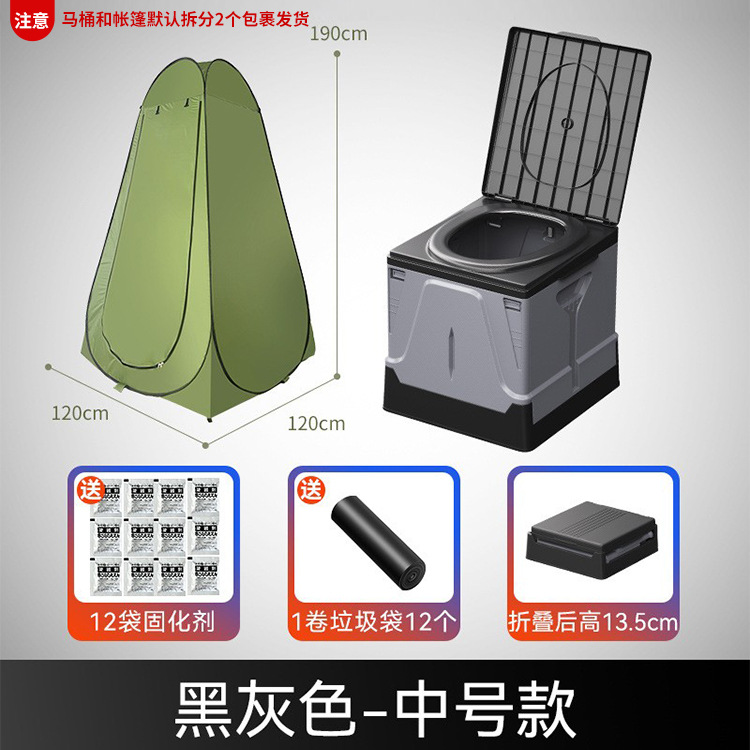 Inodoro mediano-Tienda gris negro (coagulante de bolsa de basura)