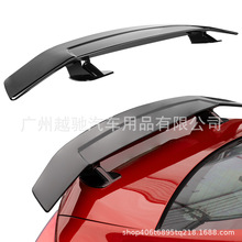 汽车通用尾翼改装 高尾翼碳纤维大尾翼带刹车灯 三厢车GT定风翼