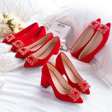 新娘结婚敬酒鞋礼服女单鞋大红色粗跟高低跟大码中式秀禾孕妇冬棉