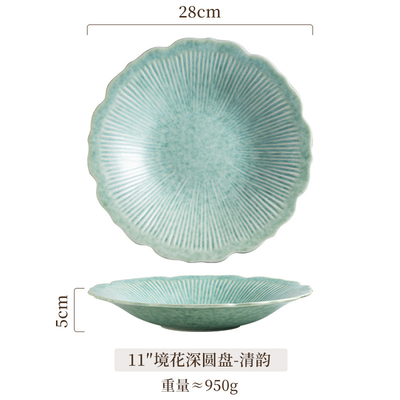 Mirror flower deep disc 11 inches-Qingyun