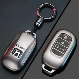 25款本田crv钥匙套十一代雅阁11型格思域车26皓影专用xrv扣冠道壳