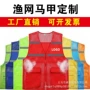 义工定制活动网格工作服