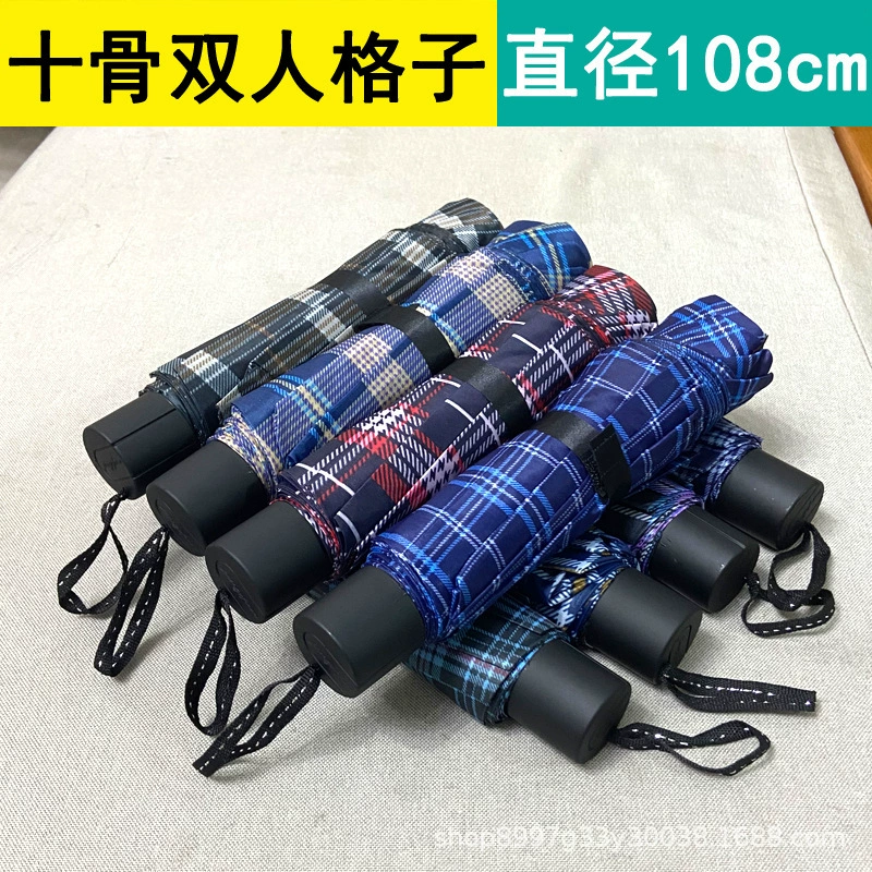 Десять костей полиэстер клетчатый зонт увеличен двойной складной зонт