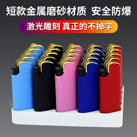 打火机;充电打火机;一次性打火机