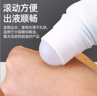 滚珠分装瓶 走珠塑料瓶 艾灸液香水止汗露防蚊水剂瓶