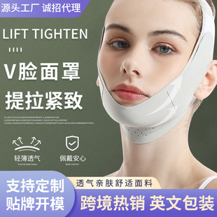 Factory Lifting and Firming Facial V Face Bandage Plastic Tool Facial Lifting Face Sculpting Breathable V Face Mask