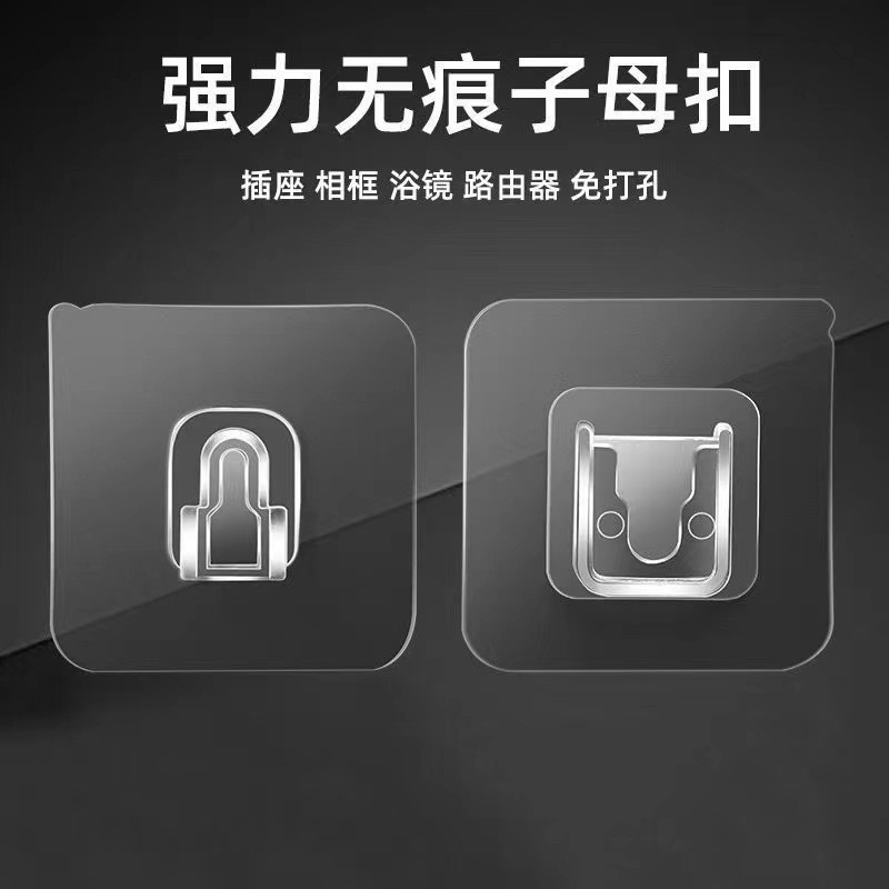 子母扣免打孔贴卡扣亚克力对扣粘钩固定器贴墙挂钩强力黏胶挂钩