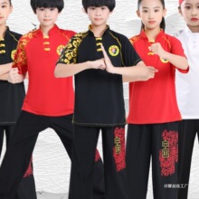 儿童武术练功服长短袖少儿武馆训练男女套装中小学生演出表演