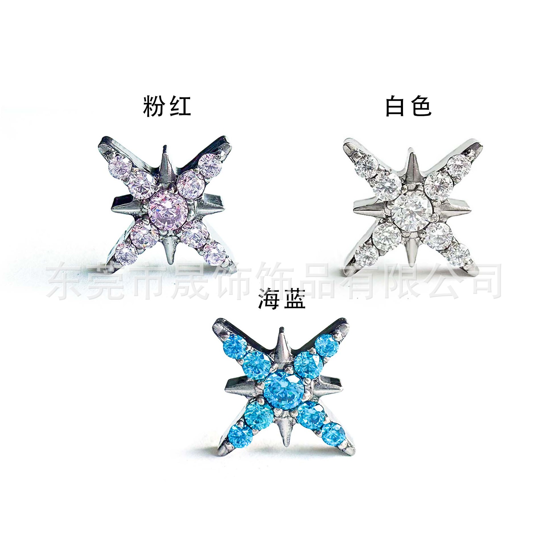F136 Titanium 满 Diamond 八芒 Star Ear Stud 北极 Star Helix Cartilage Stud G23 Implant Grade Titanium Internal Thread Labret Stud Piercing Jewelry