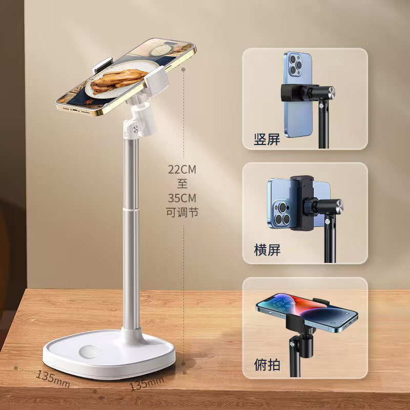 Soporte de teléfono móvil escritorio perezoso portátil en vivo magia plegable ajustable titular de teléfono móvil actividad publicidad logotipo personalizado