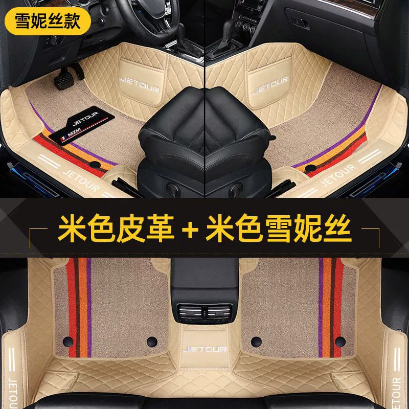 Половодчатые коврики для пола Jietu X70 X90 Traveler Shanhai L7T2 Dasheng X70S