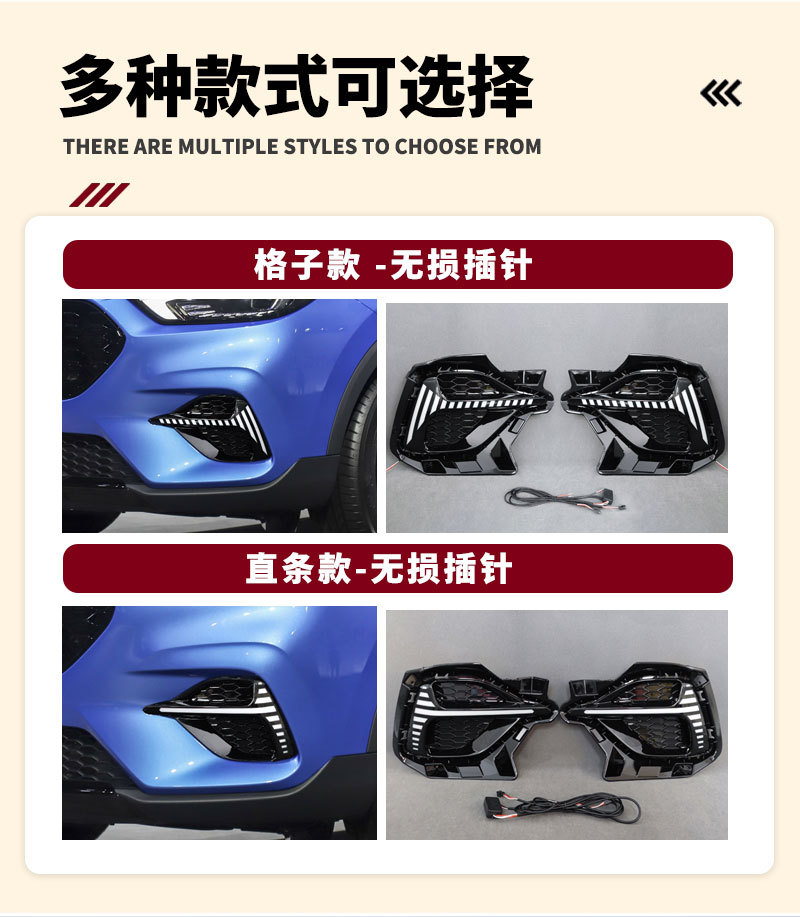Suitable for 20-22 Mg Zs Daytime Running Lights Mg Zs Special Front Fog Light Frame Modified Led Daytime Running Lights