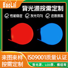 SҶƈALED屳Դ {C늂}@ʾLEDl