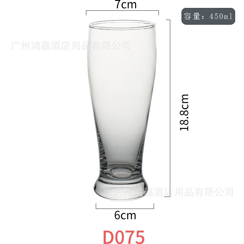 Vaso de cerveza comercial de gran capacidad para cintura delgada Vaso de cristal Vaso de cerveza artesanal de trigo Vaso de cerveza engrosado para el hogar