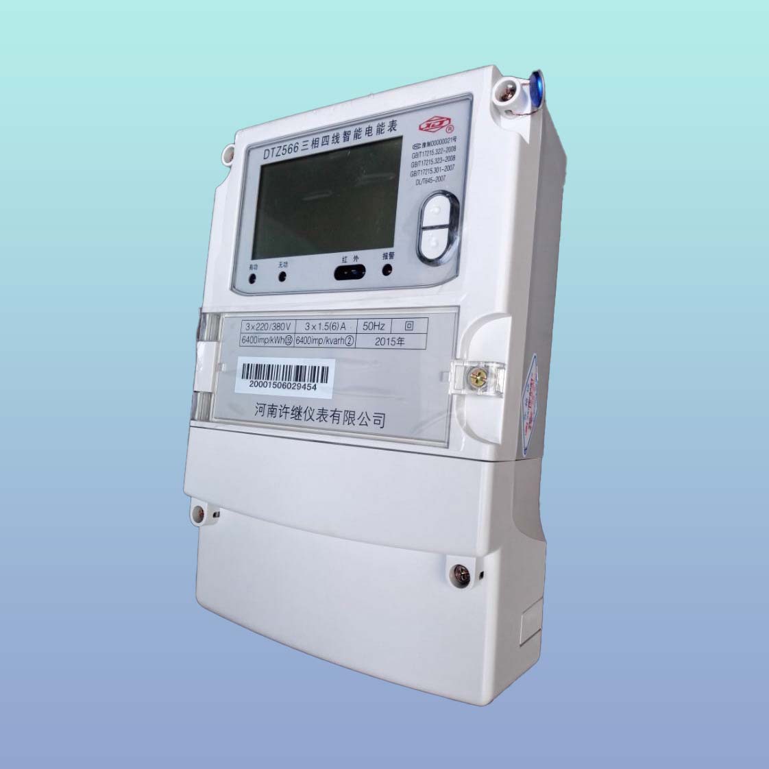 一件起批	许继	DT-1	同步检查继电器	过压保护