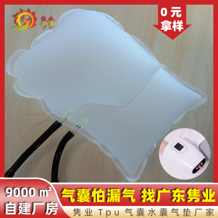 隽业厂家专业加工美手仪内囊手指按摩器气囊手掌理疗按摩器气囊