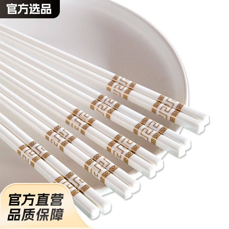 Household Ceramic Chopsticks Are Non-Slip, Mold-Resistant, High-Temperature Resistant, Easy to Clean, Non-Deformable, Gold-Rimmed, Pure White Chinese Chopsticks Household Ceramic Chopsticks Are Non-Slip, Mold-Resistant, High-Temperature Resistant, Easy to Clean, Non-Deformable, Gold-Rimmed, Pure White Chinese Chopsticks