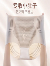 瑰菲女神买一送一中腰无痕薄裸感收腹翘臀内裤透气塑形美体裤内裤