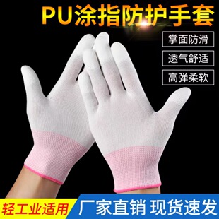 ���z�ڱ����װ�PU�Tָ�T�Ʒ�����ĥ���o���ӏS�b��ɻ�o�m����