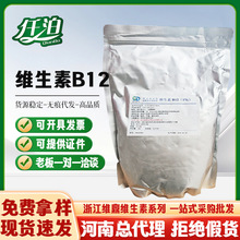 �F؛���l �S����B12�S��ʳƷ��VB12 ����1% 25kg/Ͱ �S����B12