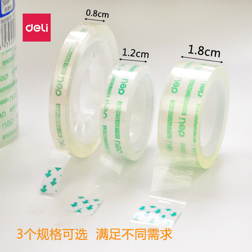 Deli transparent tape small single-sided adhesive copy student small easy-to-tear adhesive strip to correct sticky typo 30011