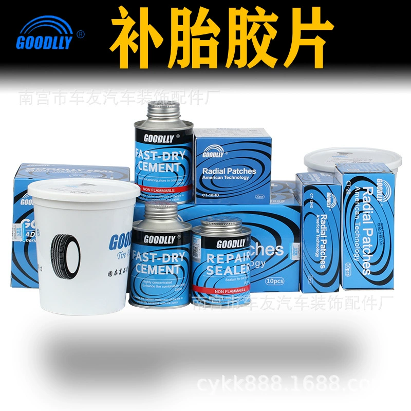 Плёнка для ремонта шин