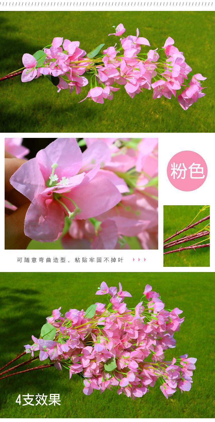 仿真三角梅,干枝假花,摆件塑料花,家居客厅摆设,工程装饰,绢花婚庆造景