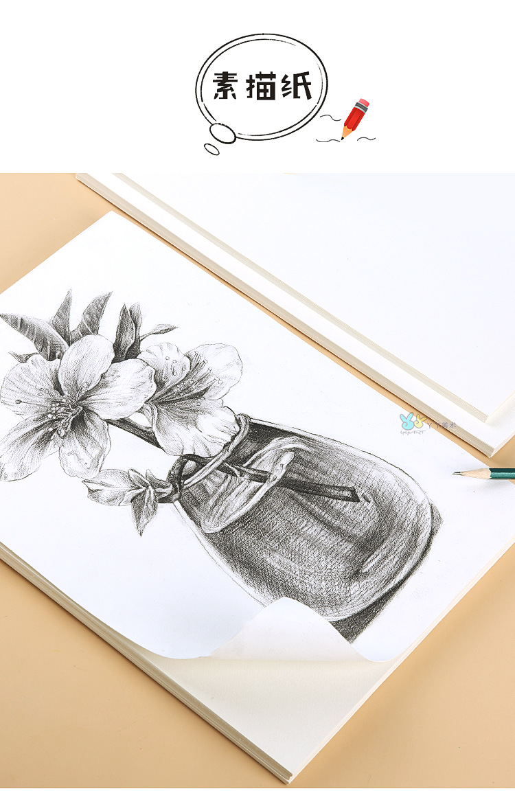 素描纸_08.jpg