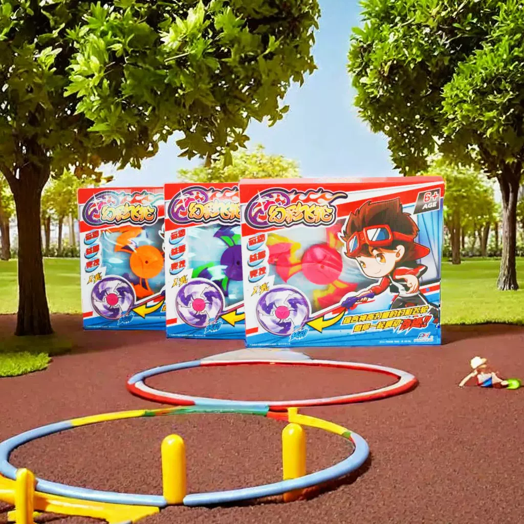 儿童滚铁环幻彩飞轮怀旧玩具幼儿园游戏道具手推圈圈感统训练玩具