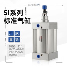 费斯托型40标准气缸大推力SI/SE大行程32可调节50非标63X200