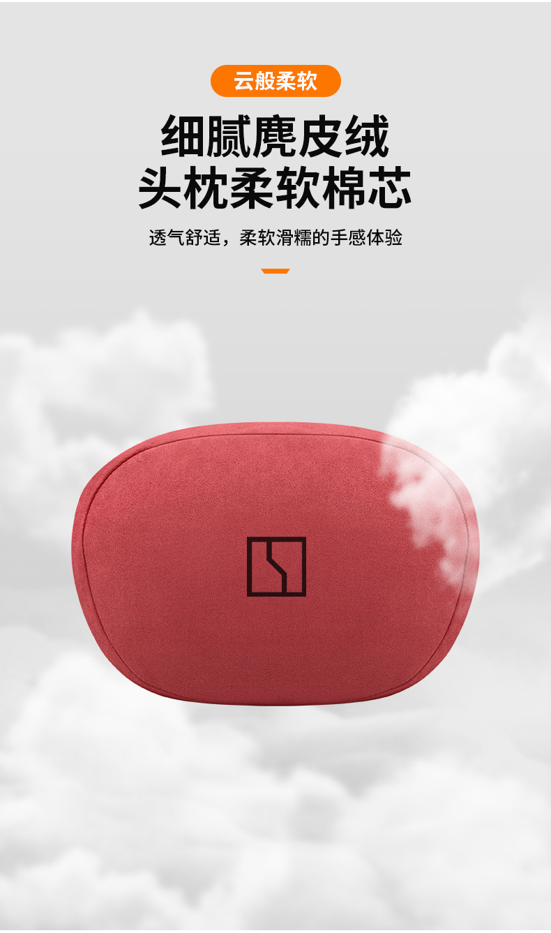 Suitable for Zeekr 7X/007Gt/009/Mix/001 Nappa Leather Headrest, Neck Pillow, Lumbar Support, Gray