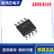24C64 AT24C64N FT24C64A-ESR-T �NƬSOP-8 EEPROM�惦��оƬIC