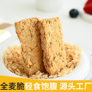 Դ�^���Sȫ���������K����ʳ��͜p��֬��������������ʳƷ���l