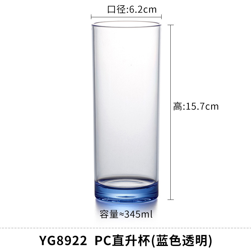 Taza de agua comercial taza de té PC taza de té resistente al calor taza de té de Hong Kong taza de agua taza de cerveza de plástico taza de bebida