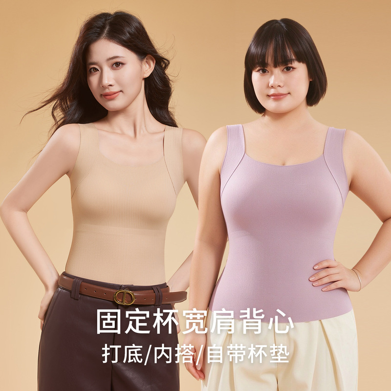 Thermal Vest for Women with Breast Pads, Hyaluronic Acid Base Coat, Bra, One-Piece Large Size Fat mm 100kg Thermal Intimates Thermal Vest for Women with Breast Pads, Hyaluronic Acid Base Coat, Bra, One-Piece Large Size Fat mm 100kg Thermal Intimates