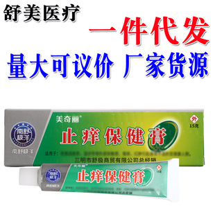 ����O�����ưW��15g Ƥ�w�����־����ܛ��һ�����l��؛