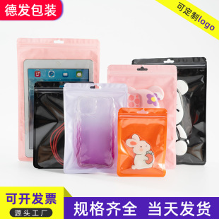 ��ӮaƷ��ɫOPP�ͺ�PET���b���ߴ���ӻ��֙C�������ܷ����ϴ�