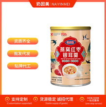 燕窝红枣银耳羹免煮即冲即饮早餐代餐营养粥女士藕粉支持批发代发