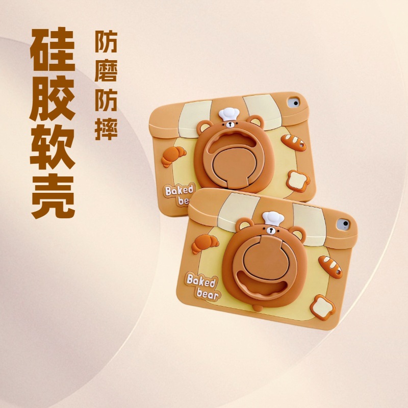 Bear Bread Suitable for Apple Mini6 Anti-Fall Protective Case iPad A16 2025 Tablet Silicone Protective Case