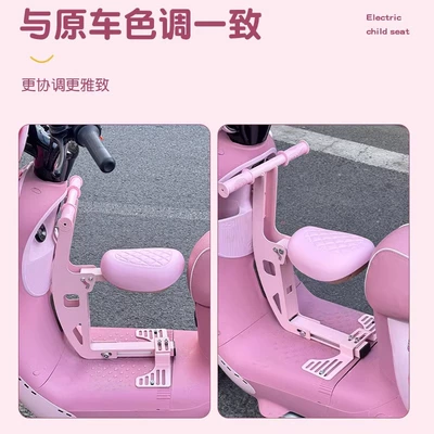 car baby seat folding safety | Electric car child seat
