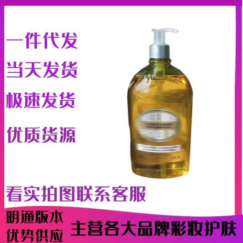 Almond Sweet Almond Bath Oil 250/500ml Deep Cleansing, Hydrating, Moisturizing and Nourishing Body Oil Almond Sweet Almond Bath Oil 250/500ml Deep Cleansing, Hydrating, Moisturizing and Nourishing Body Oil