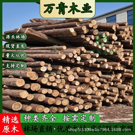 原木;工地施工材料;胶合板