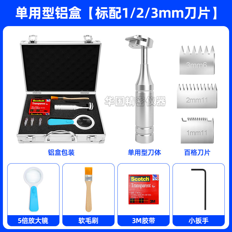 알루미늄 상자 표준 3 블레이드