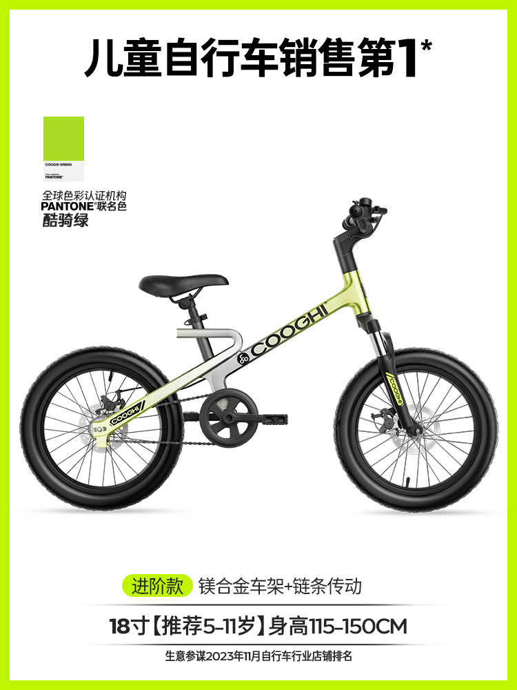 Bicicletas infantiles Raptor 3 - 16 - 12 años 2025 nueva bicicleta F1