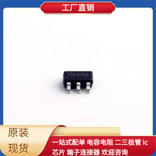 TMI3411 SOT-23-5 SMAJ40CA SMBJ33A SMBJ5.0A-E3/52 SMBJ16CA SN