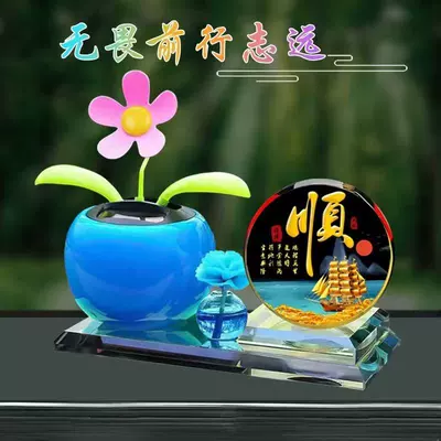car perfume dashboard | Car ornaments - shunblue-sunfloweraromatherapy-flower
